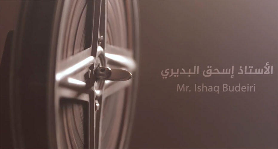 Ishaq Al Budeiri Film