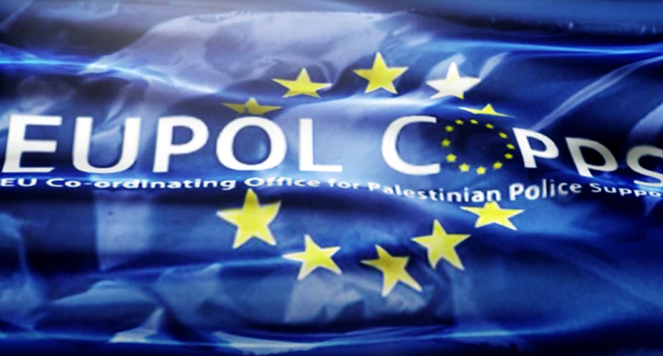 الشرطة الأوروبية