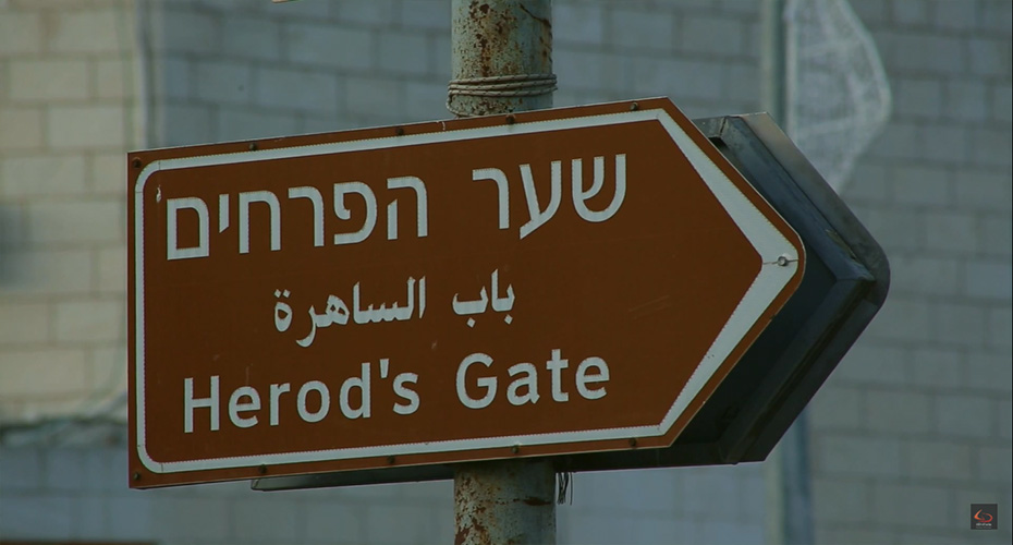 Masjid Al Aqsa Gates 2